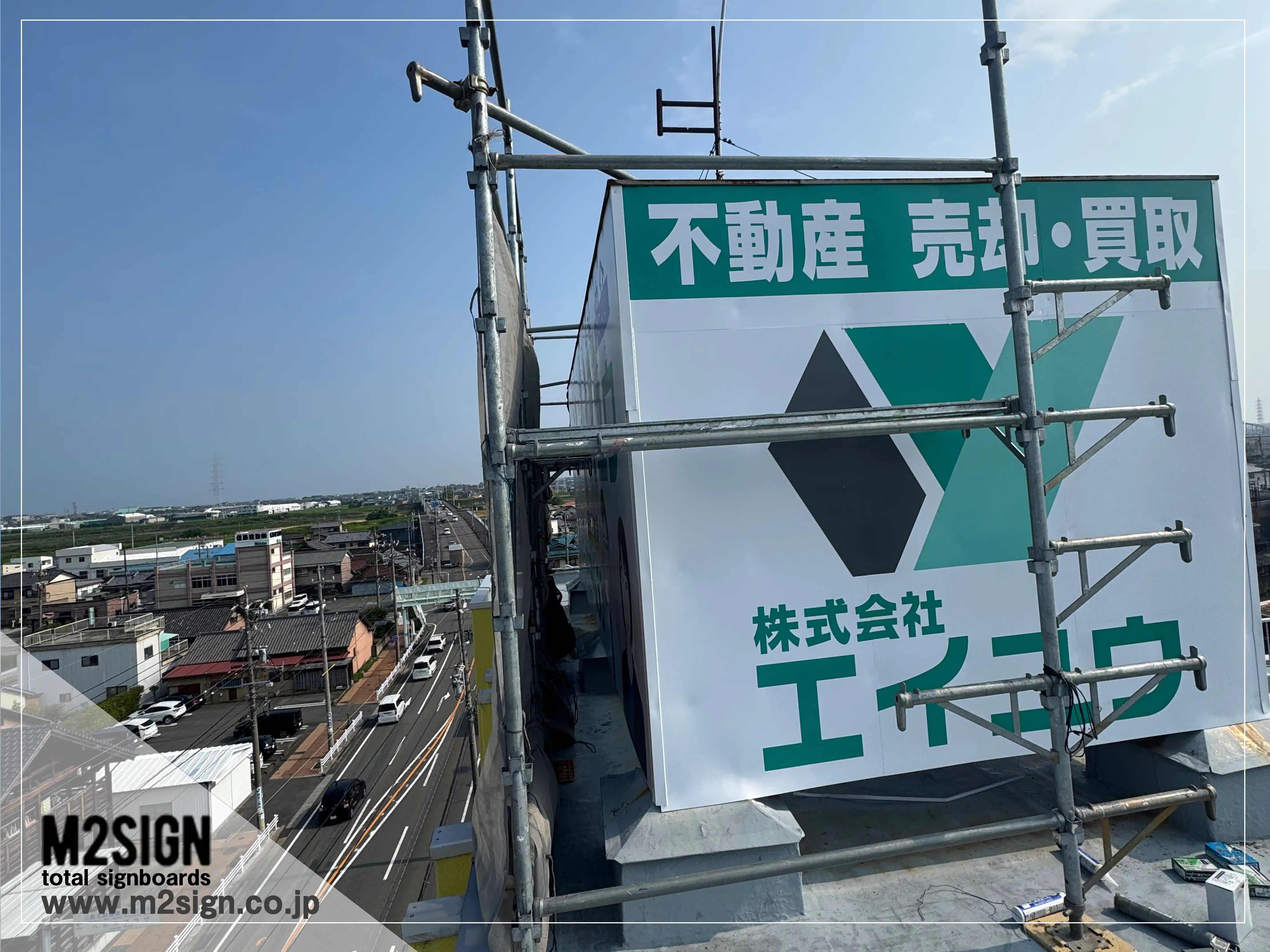 四日市市 2 - 外部サイン製作・施工/カッティングシール